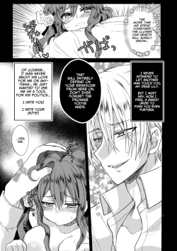 Page 13 of Mob Oshi JK no Akuyaku Reijou Isekai Tensei3 | JK's Tragic Isekai Reincarnation as the Villainess3