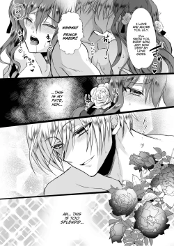 Page 18 of Mob Oshi JK no Akuyaku Reijou Isekai Tensei3 | JK's Tragic Isekai Reincarnation as the Villainess3