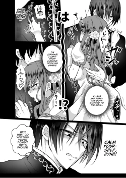 Page 33 of Mob Oshi JK no Akuyaku Reijou Isekai Tensei3 | JK's Tragic Isekai Reincarnation as the Villainess3