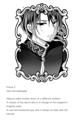 Page 85 of Mob Oshi JK no Akuyaku Reijou Isekai Tensei3 | JK's Tragic Isekai Reincarnation as the Villainess3