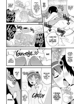 Page 19 of COMIC BABUBABU Vol. 1