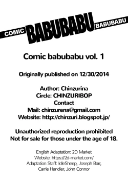 Page 25 of COMIC BABUBABU Vol. 1