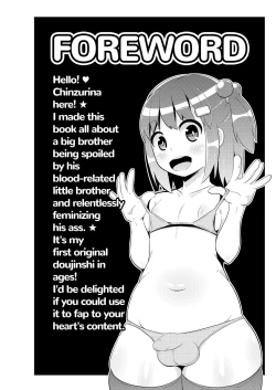 Page 3 of COMIC BABUBABU Vol. 1