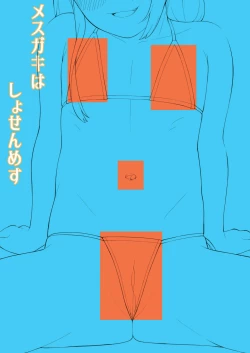 Page 26 of Female Brats are Still Females