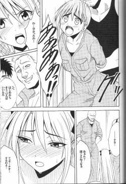 Page 31 of Diamond wa Kizutsukanai 1