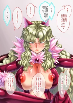 Page 32 of “Are kara 10-nen… ”u nyan' no mankosan ~