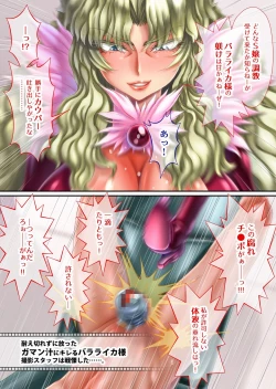 Page 41 of “Are kara 10-nen… ”u nyan' no mankosan ~