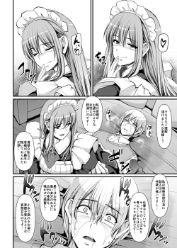 Page 37 of Inbi ni kaoru meido no hanabira ga boku o koyoi mo kuruwaseru.+ DLsite gentei omake pēji
