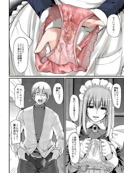 Page 64 of Inbi ni kaoru meido no hanabira ga boku o koyoi mo kuruwaseru.+ DLsite gentei omake pēji