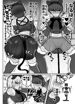 Page 21 of Tayoreru no wa kiraina koitsu dake… ren'ai kinshi aidoru-tachi no rezusekkusu