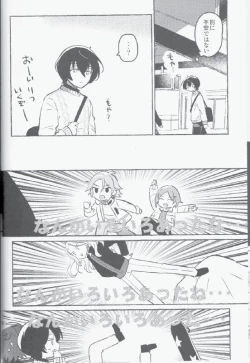 Page 7 of Eiga no Ato