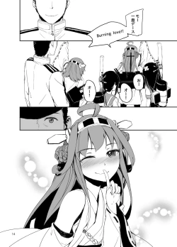 Page 15 of Sextet Girls 2