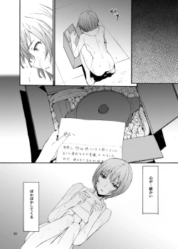 Page 21 of Sextet Girls 2