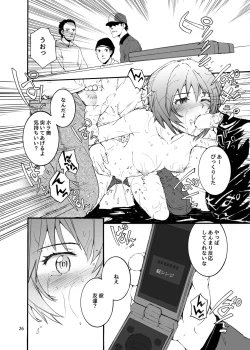 Page 27 of Sextet Girls 2