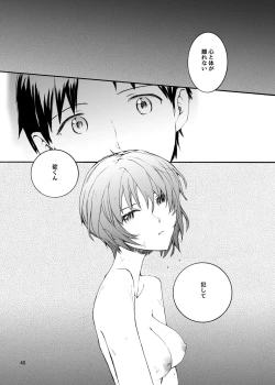 Page 41 of Sextet Girls 2