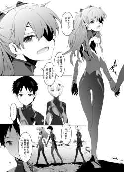 Page 45 of Sextet Girls 2