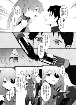 Page 46 of Sextet Girls 2