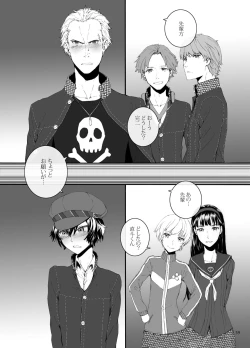 Page 60 of Sextet Girls 2