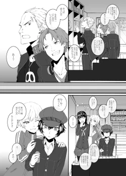 Page 61 of Sextet Girls 2