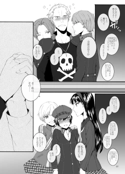 Page 62 of Sextet Girls 2