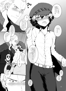 Page 64 of Sextet Girls 2