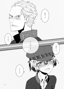 Page 73 of Sextet Girls 2