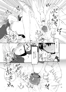 Page 84 of Sextet Girls 2