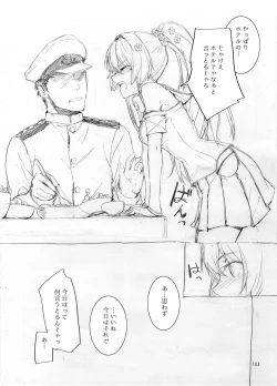 Page 104 of Sextet Girls 3