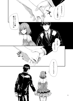 Page 14 of Sextet Girls 3