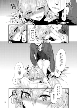 Page 29 of Sextet Girls 3