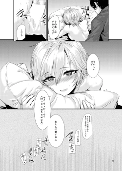 Page 30 of Sextet Girls 3