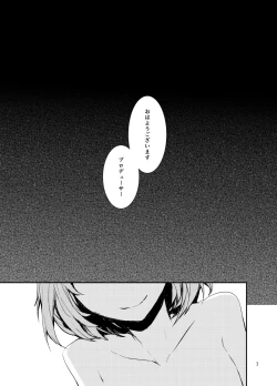 Page 4 of Sextet Girls 3