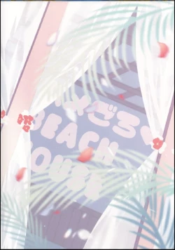 Page 23 of hamegoro beachhouse