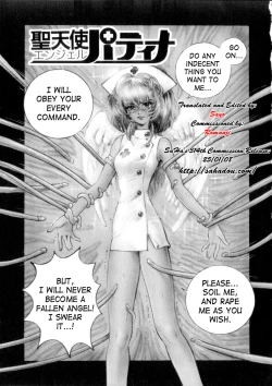 Page 1 of Holy Angel Patina