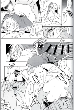 Page 30 of I'm in trouble because angels and demons like me too much.