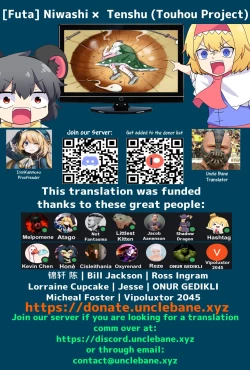 Page 15 of Niwashi × Tenshu