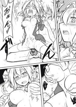 Page 15 of Maid x Tenshu