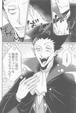 Page 3 of doradoraanchieijingu