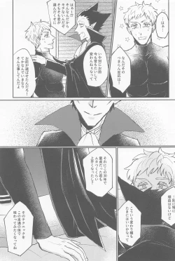 Page 4 of doradoraanchieijingu