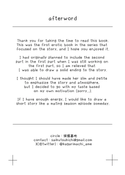 Page 85 of Because That Night Was The Happiest They've Ever Been - Persecuted Dragon Girl and an Assassin at His Limit Forget Human Speech and Have Beastly Sex