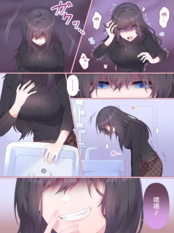 Page 2 of College Student Double Possession