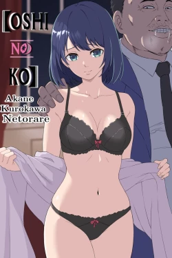 Page 2 of Akane KurokawaNTR Rape - Oshi no Ko Humsafar