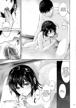 Page 22 of Shigure Soak Wet