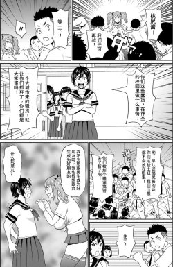 Page 16 of 母狗乡下行 The bitch came to the countryside