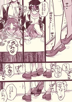 Page 10 of PChina Seifuku Play