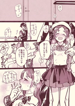 Page 3 of PChina Seifuku Play