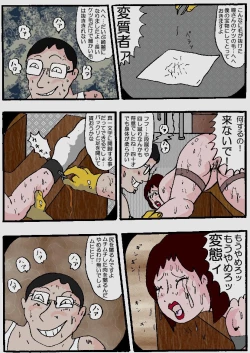 Page 119 of Beautiful Wife of a Martial Artist