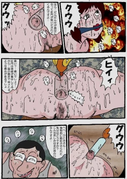 Page 149 of Beautiful Wife of a Martial Artist