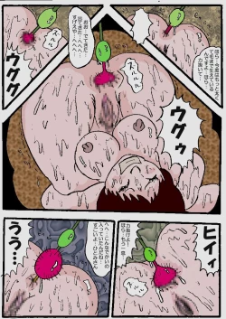 Page 177 of Beautiful Wife of a Martial Artist