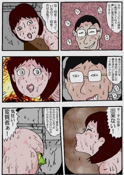 Page 74 of Beautiful Wife of a Martial Artist